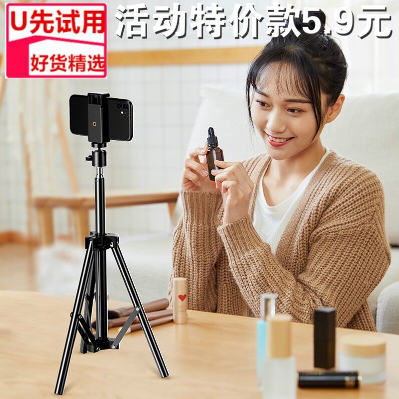 selfie tripod Integrated Tripod Versatility studio Pen Tablet clipin the 3C Digital Accessories, Cell Phone Accessories , Phone holder/Mobile phone holder  category - from Buy2taobao.com to provide professional Taobao agent buy service