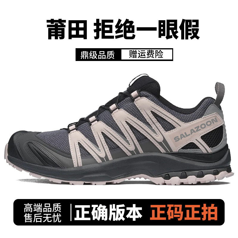 莆田XA PRO 3D灰粉沙场灰登山鞋XT-Quest黑武士海鸥灰xt6越野跑鞋,流行男鞋,时尚休闲鞋,淘宝优惠券,粉丝福利购,淘宝优惠卷