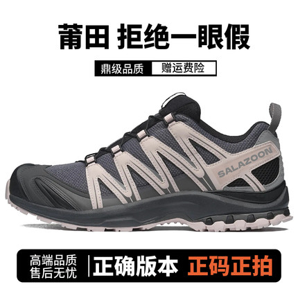 莆田XA PRO 3D灰粉沙场灰登山鞋XT-Quest黑武士海鸥灰xt6越野跑鞋