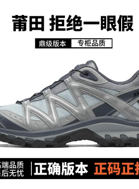 莆田XT-Quest民谣蓝海鸥灰登山鞋XA PRO 3D香草色黎明蓝越野跑鞋