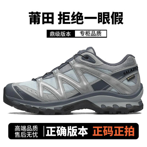 莆田XT-Quest民谣蓝海鸥灰登山鞋XA PRO 3D香草色黎明蓝越野跑鞋