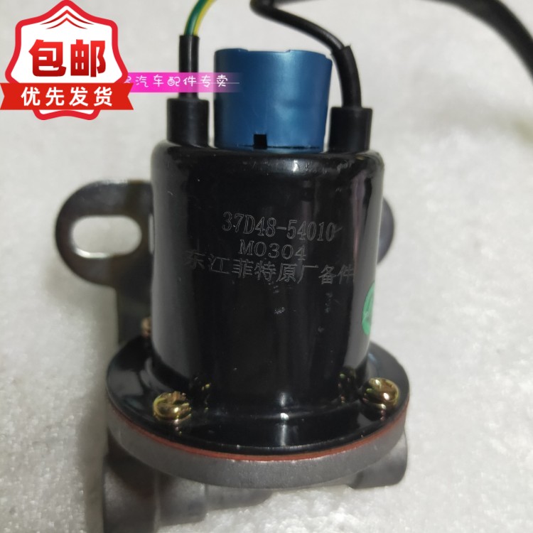 包邮原车东风153红岩金刚24V货车排气制动熄火电磁阀 37D48-54010