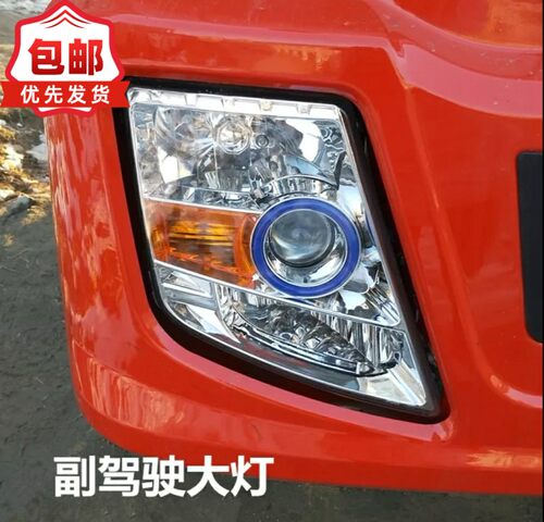 东风汽车特商神宇前大灯三环十通御虎创普前保险杠左右大灯总成