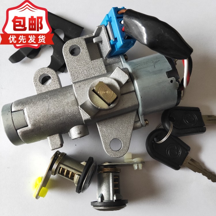 原厂东风货车天龙天锦大力神点火锁开关驾驶室车门锁芯带钥匙总成