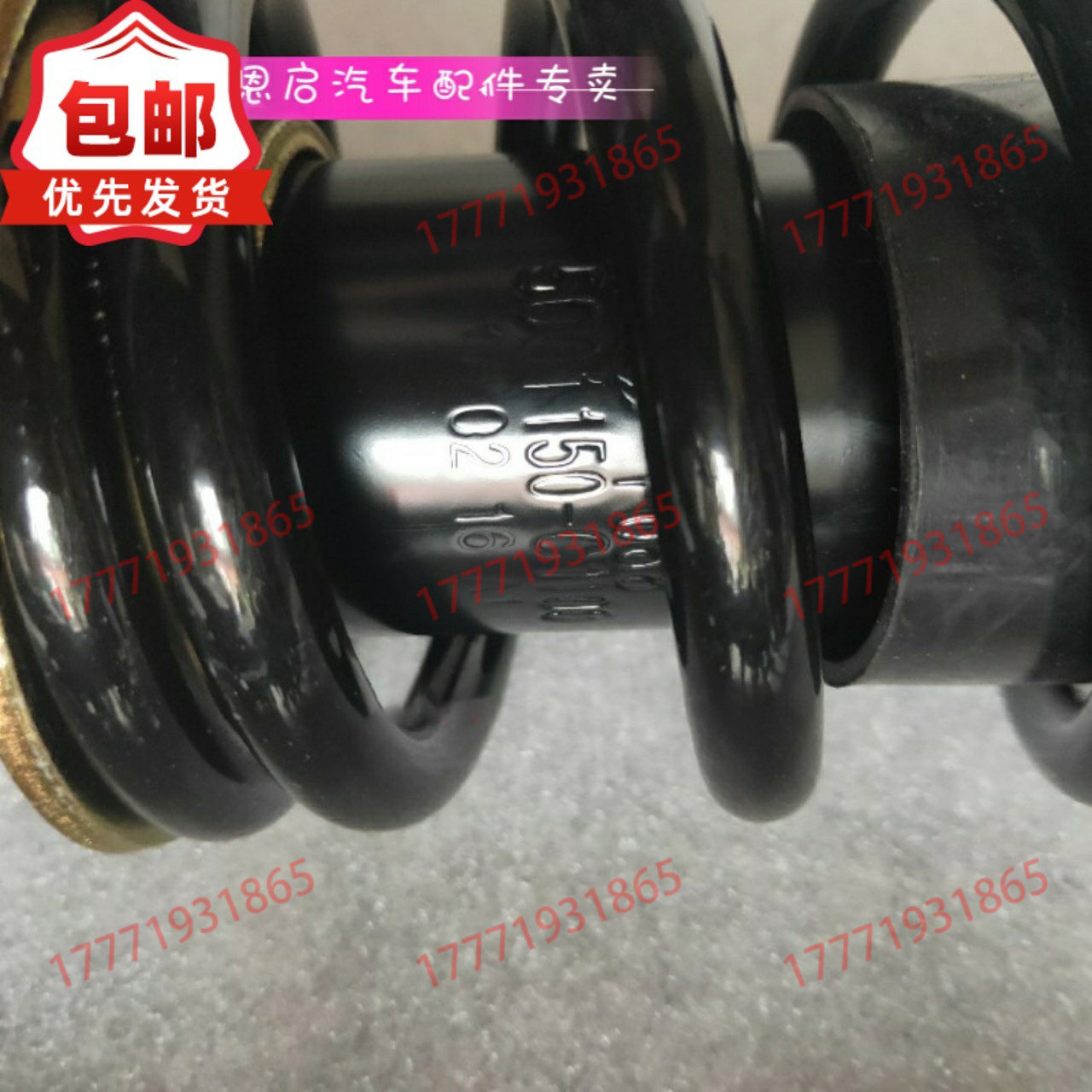 包邮原厂东风天锦特商擎宇御