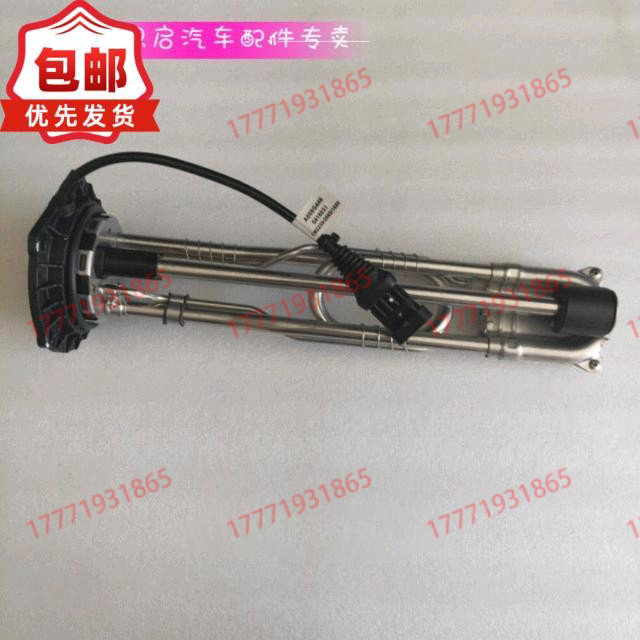 东风康明斯尿素液位传感器