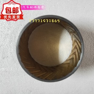 东风车天龙大力神天锦153紫罗兰后桥平衡轴衬套/垫片134*121*83
