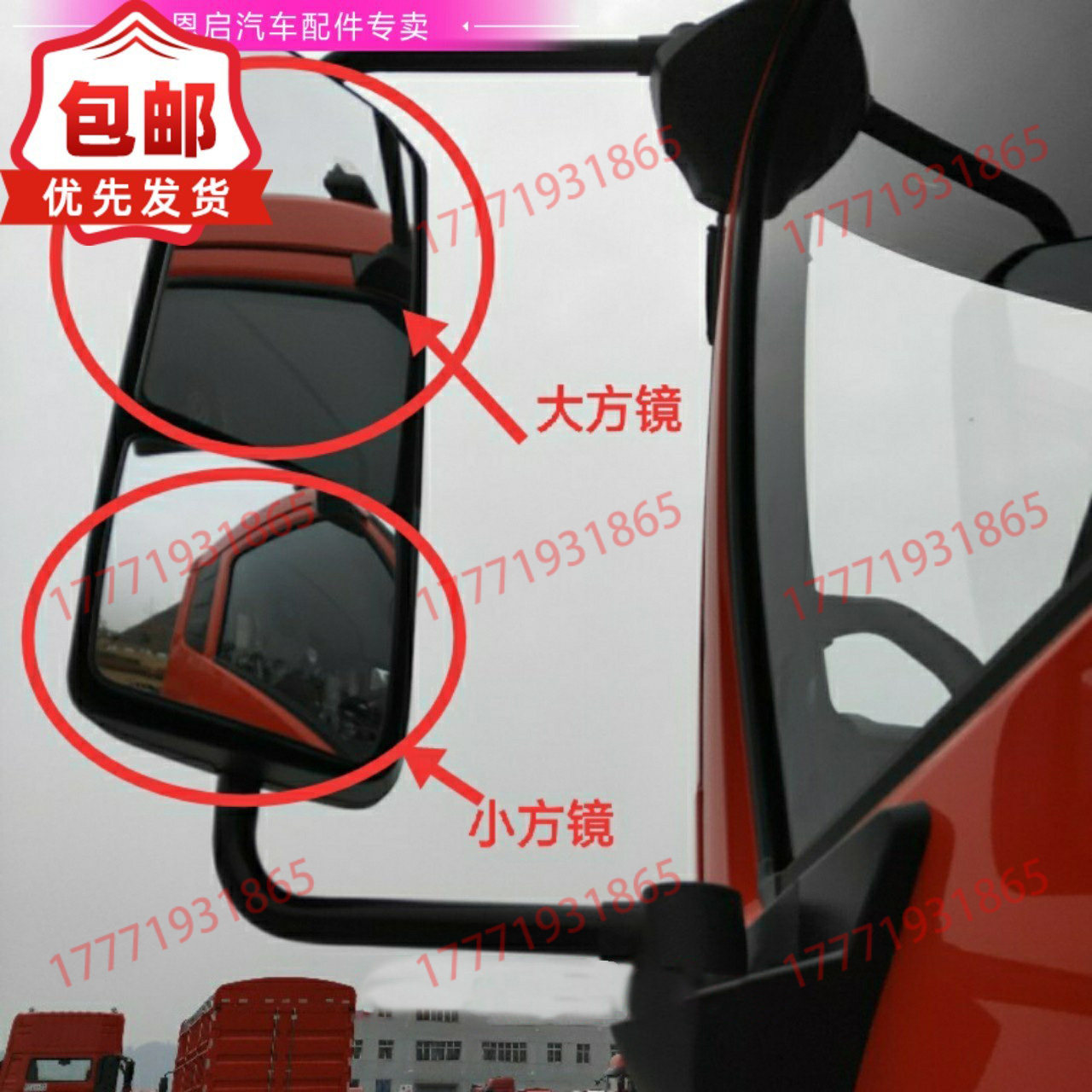 原厂东风天龙大力神驾驶室车门