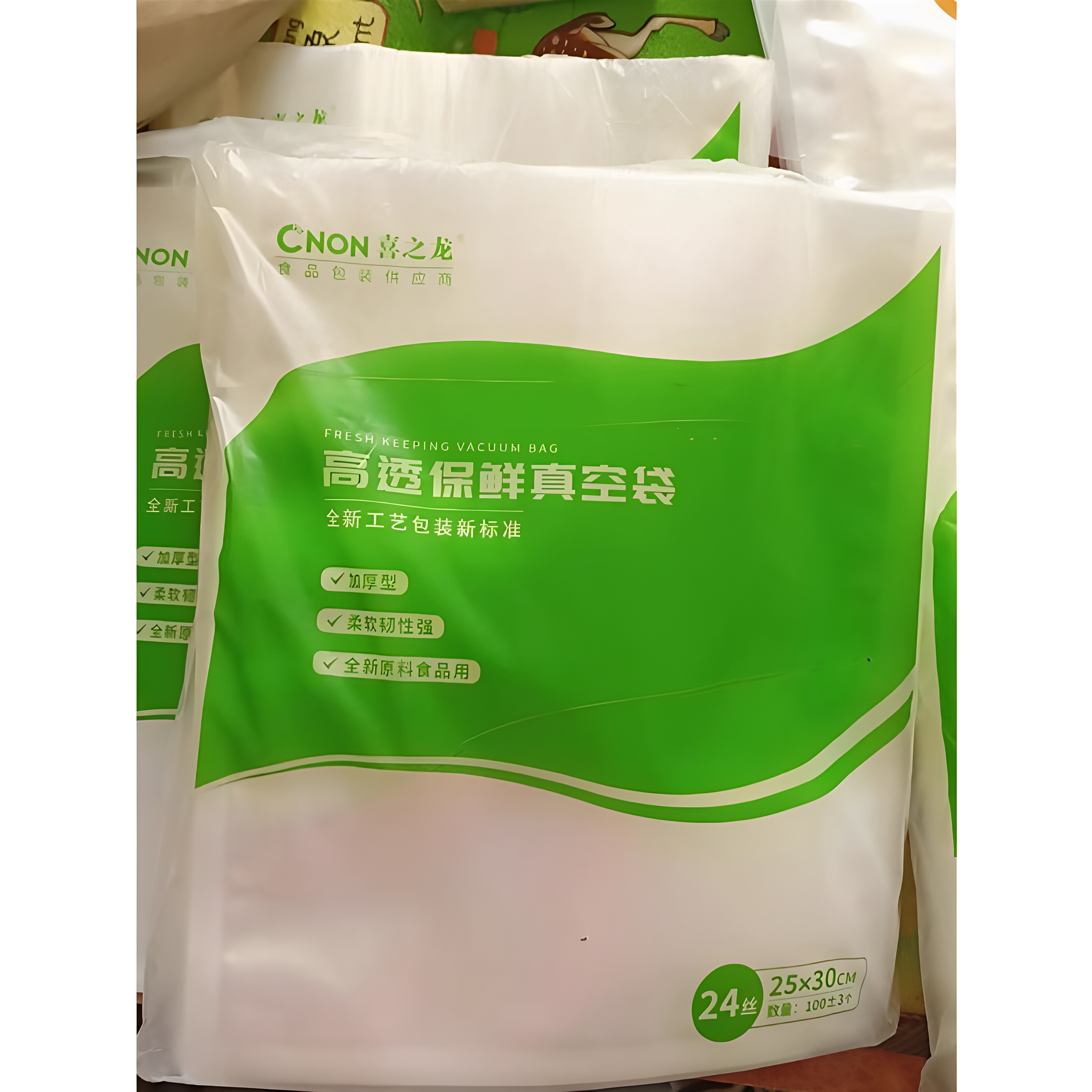 喜之龙加厚高透尼龙真空袋