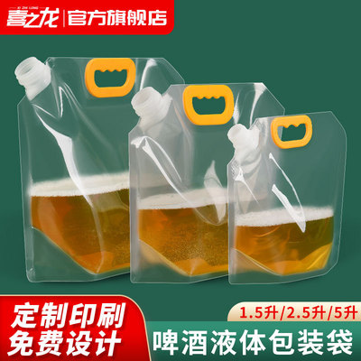 饮料果汁包装袋一次性袋子喜之龙