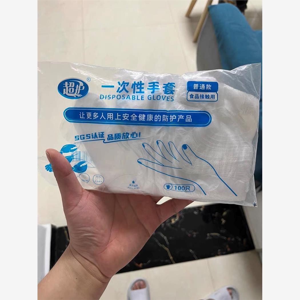 超护加厚一次性手套1000只