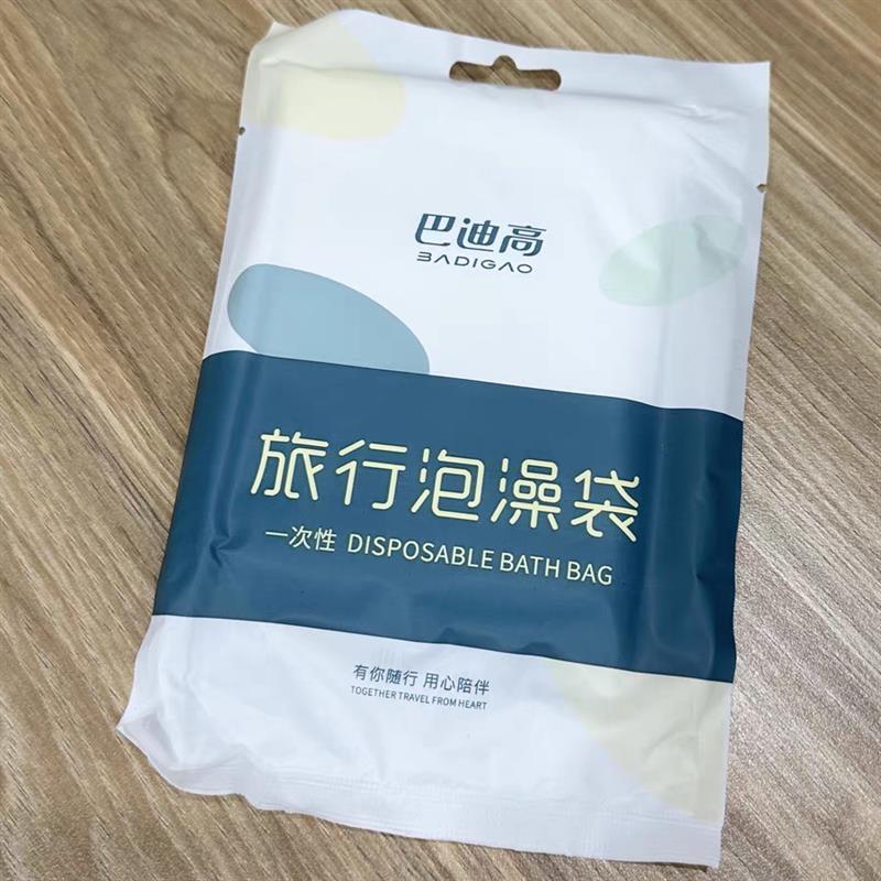 巴迪高旅行泡澡袋超大加厚洗澡浴盆塑料膜一次性浴缸套酒店浸浴袋