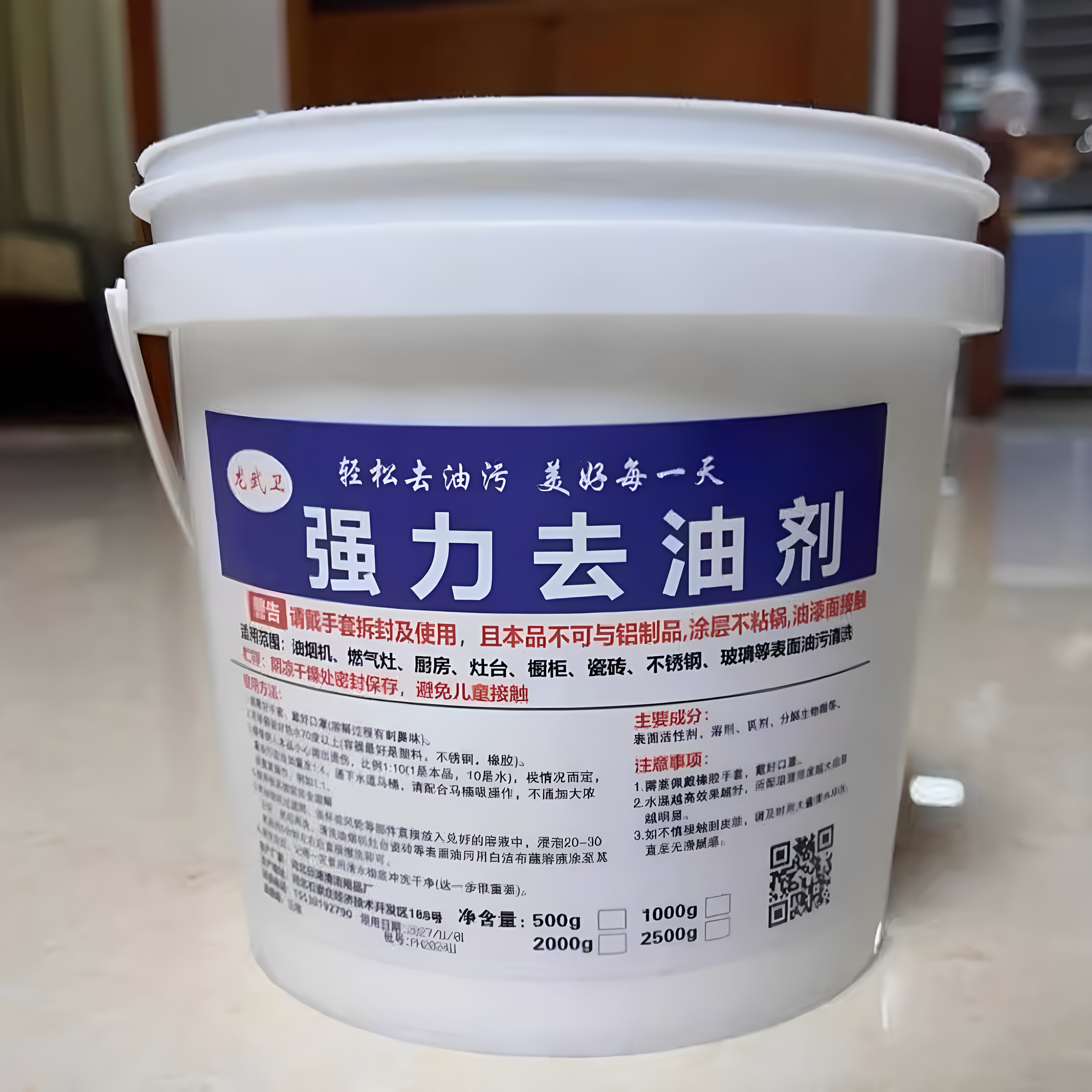 龙武卫强力去油碱剂下水道清洗