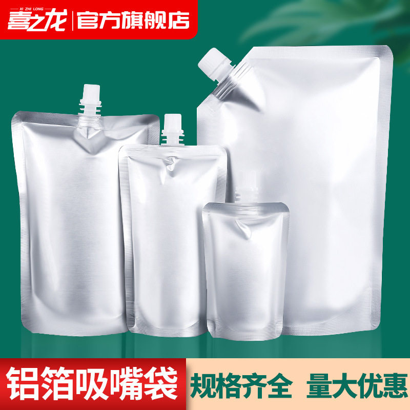 喜之龙牛奶袋果汁袋子