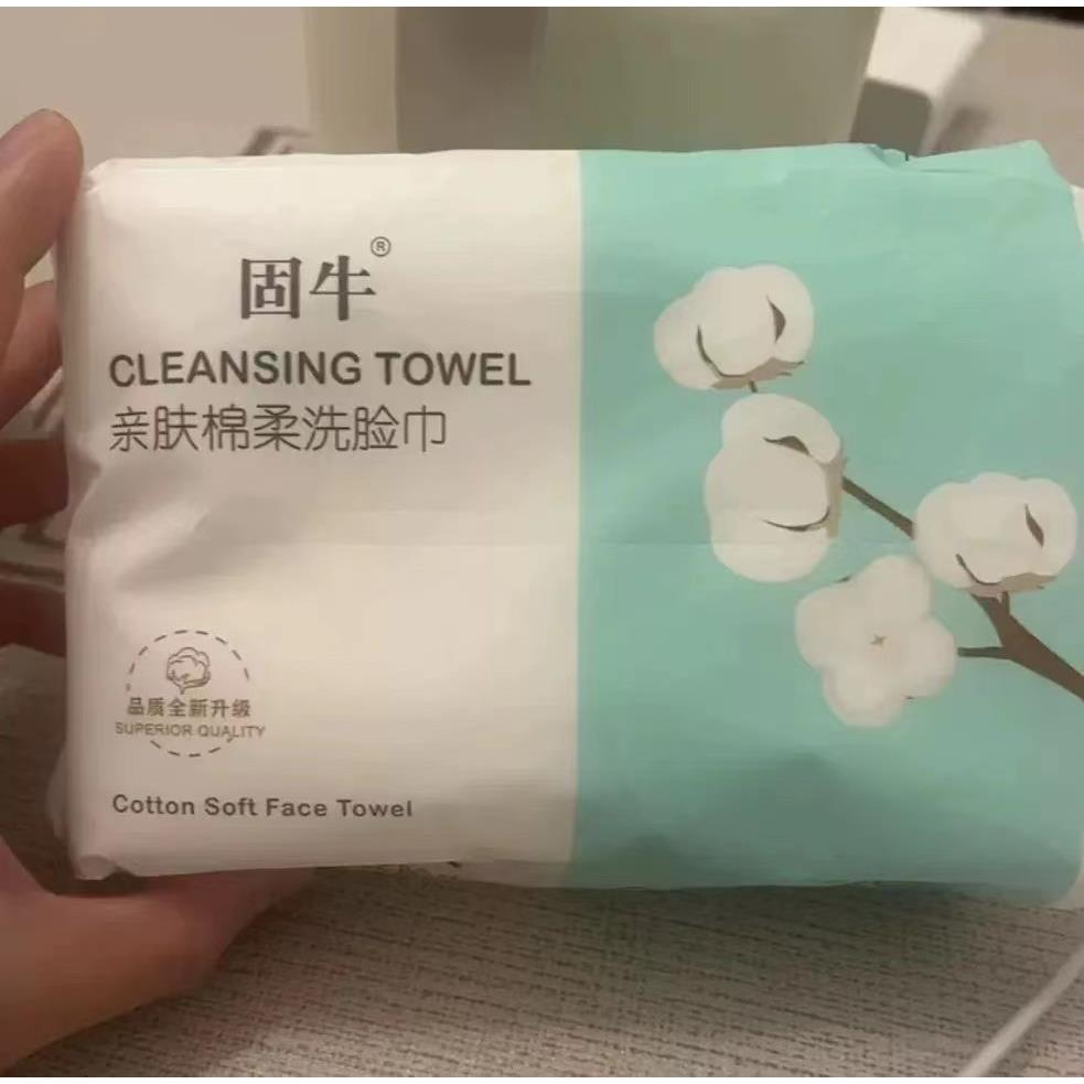 固牛亲肤加厚一次性棉柔洗脸巾
