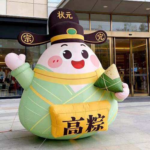 端午节粽子气模定制商场门口景区商业街商场节日氛围装饰网红拍照