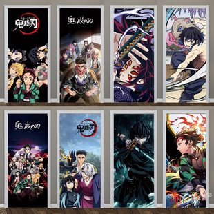 定制卡通鬼灭之刃卧室门贴画  自粘翻新不透整张电梯玻璃门贴纸