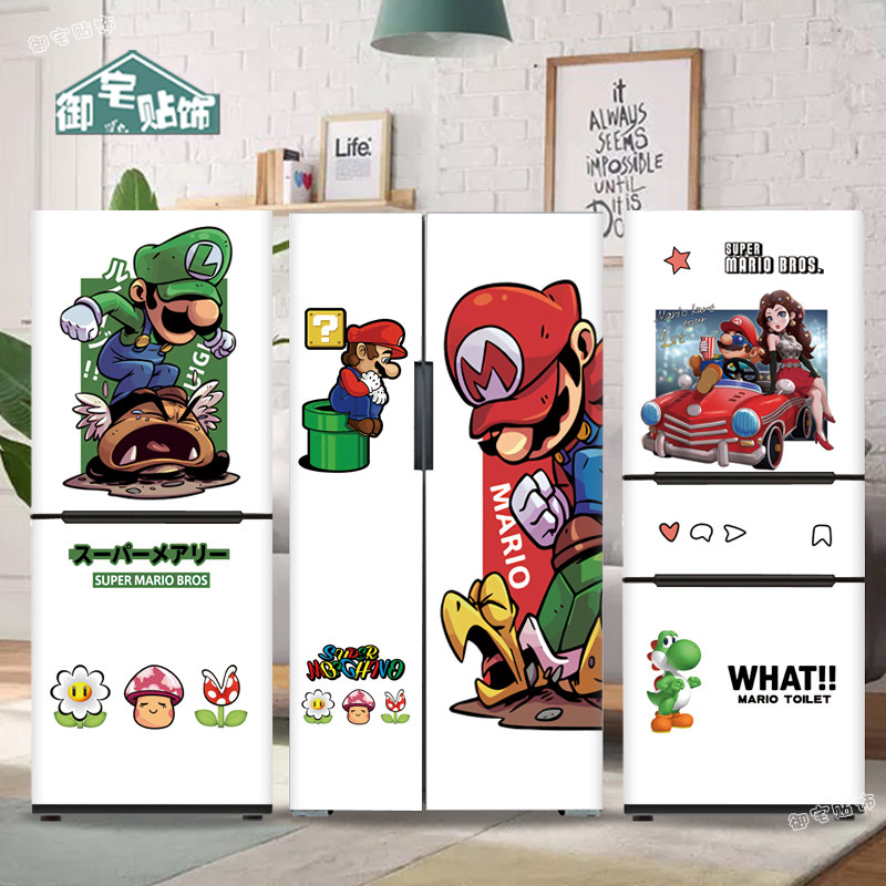 趣味超级玛丽冰箱装饰贴纸  自粘防水不透翻新柜机全贴可移贴画,家居饰品,冰箱贴,淘宝优惠券,粉丝福利购,淘宝优惠卷