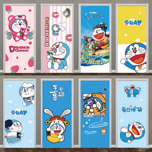 定制旧门翻新贴纸加厚自粘不透可爱叮当猫衣柜推拉门遮丑装饰贴画