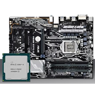 INTEL华硕主板I5-高速六核CPU主板处理器+ASUS华硕主板套装电脑