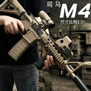 司马M4CQB军典M416金齿3代真人cs武器仿真冲锋吃鸡枪电动连发玩具