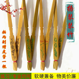 扬琴配件扬琴琴竹/普通练习琴竹琴棒厂家直销特价1付包邮杨琴琴竹