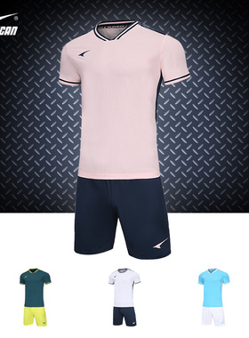 2023新款锐克足球服套装男子定制比赛队服训练透气足球球衣130059