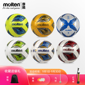 molten 摩腾足球5号标准4号成人儿童PU耐磨手缝训练比赛足球