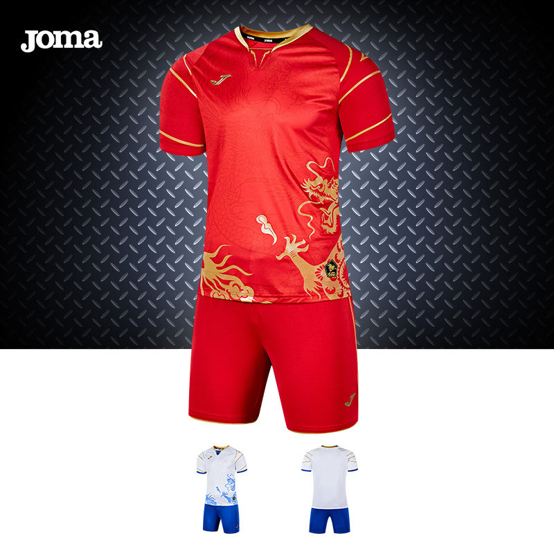 Joma荷马足球服个性定制男士运动比赛训练服短袖套装成人球衣队服
