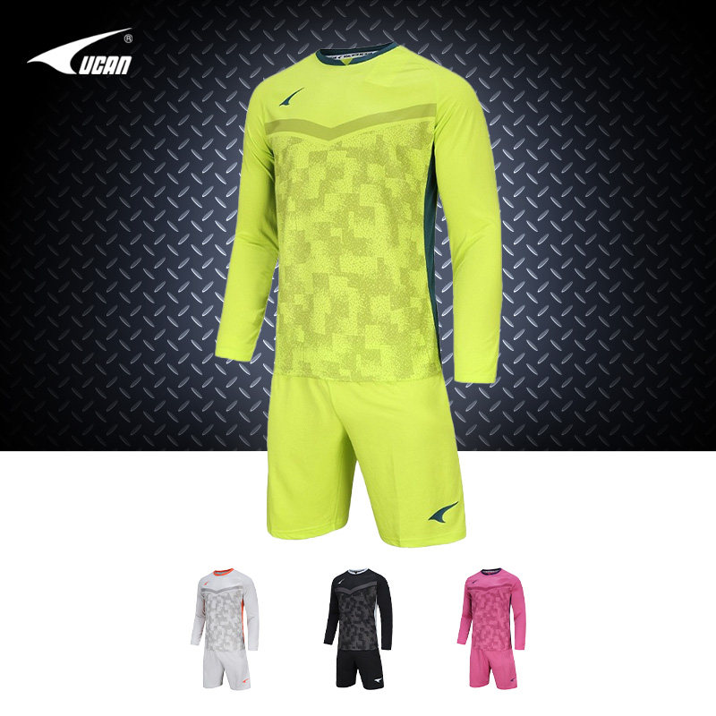 Ucan/锐克新款守门员服长袖套装男成人儿童门将服足球比赛龙门服