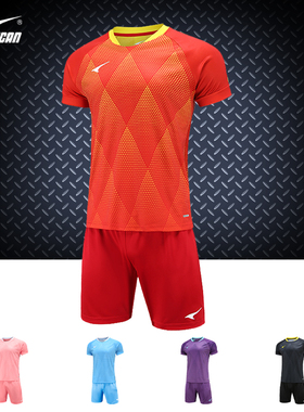 锐克新款足球服套装男子组队队服比赛训练定制足球球衣 S01158