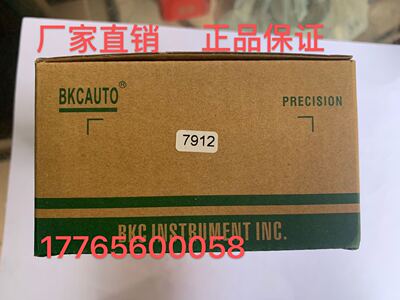 【正品】BKCAUTO® TME7912智能数显PID调节温控表  4到20mA