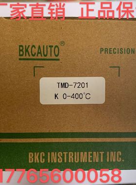 【正品】BKCAUTO® TMD-7201Z全智能数显PID调节温控表