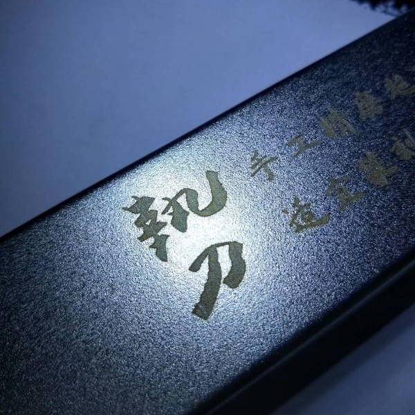 执刀人钨钢篆刻刀雕刻刀钛钢刀镜面手工刻刀全套尺寸篆刻工具