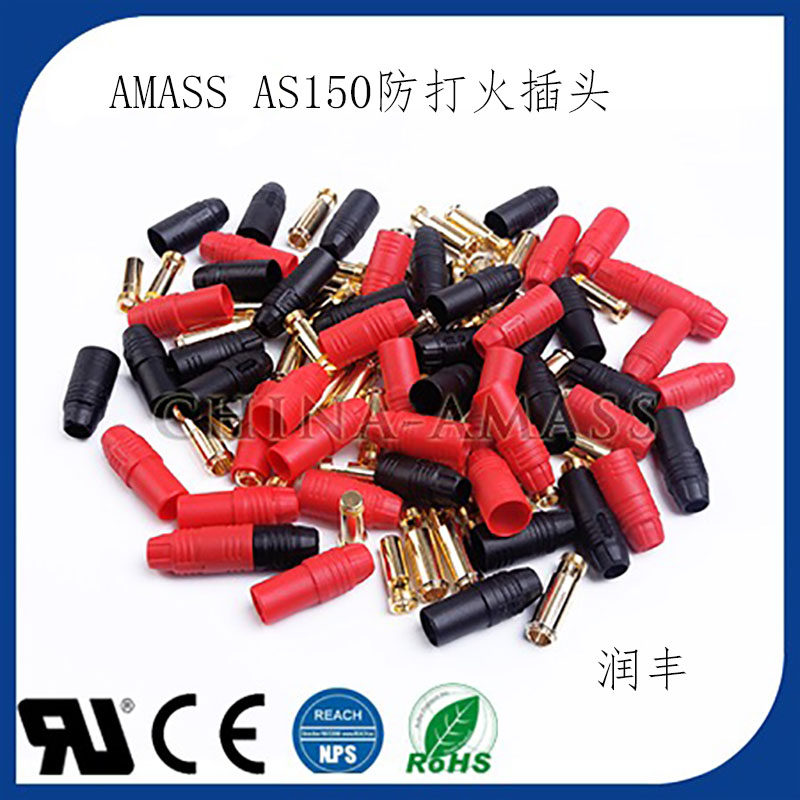 amass 艾迈斯 as150防打火插头 7mm镀金插头