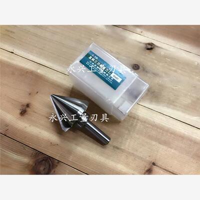 苏普SUPO直柄倒角刀倒角器倒角钻616 20 25 30 40 50*60度3刃单刃