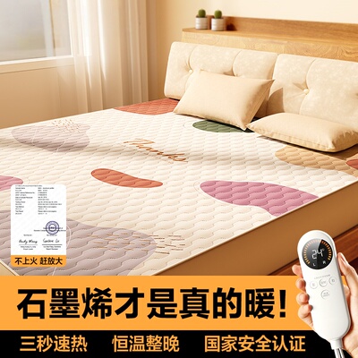 日本进口MUJIE家用单双人电热毯