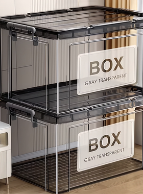 日本进口MUJIE收纳箱透明家用储物箱衣服玩具整理大容量加厚箱子