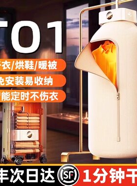 日本进口MUJIE烘干机家用可折叠