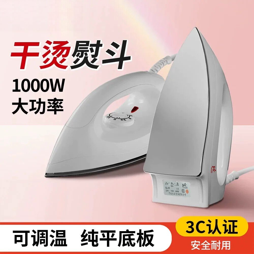 日本进口电熨斗烫画机专用工具烫斗老式熨烫小型家用手持干烫3c