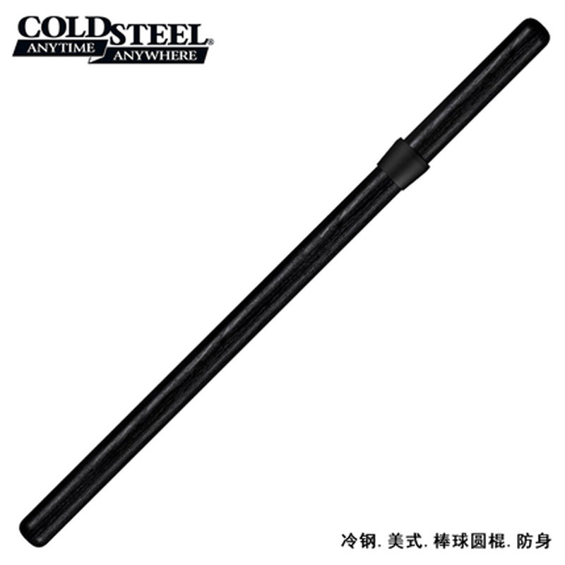 美国冷钢Cold steel 91NP26Z美式棒球棍塑钢训练棍防身车载装备
