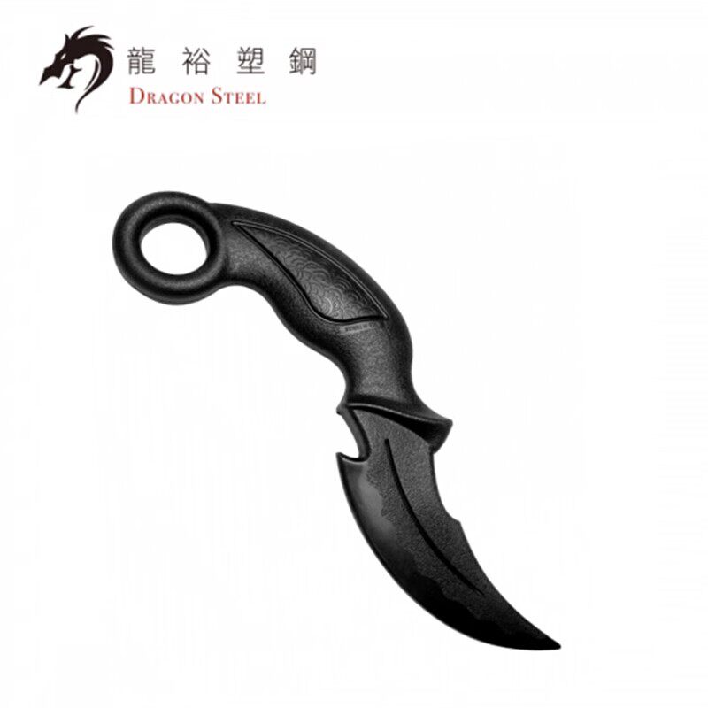 台湾龙裕塑胶犀牛刀指环户外武术训练表演模型防身安全无刃练习刀