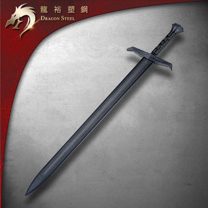 台湾龙裕塑钢石中剑未开刃武术练习影视道具维京西洋剑合法防身