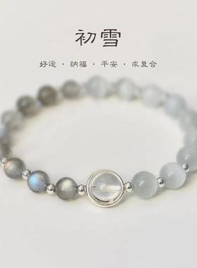 秋冬新款手链猫眼石天然灰月光石串珠手链女送女友闺蜜ins风饰品