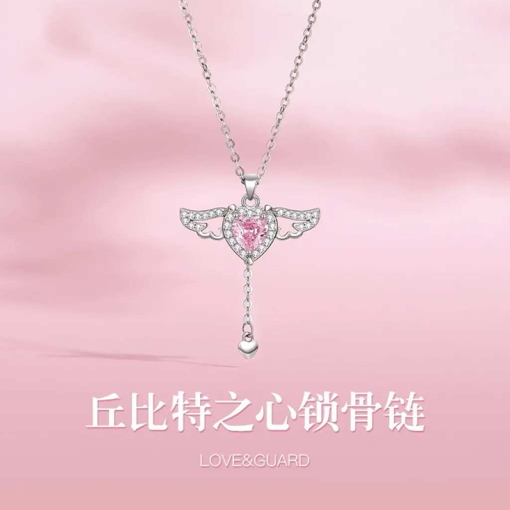 新款丘比特之心项链女轻奢小众设计翅膀会动锆石流苏爱心锁骨链
