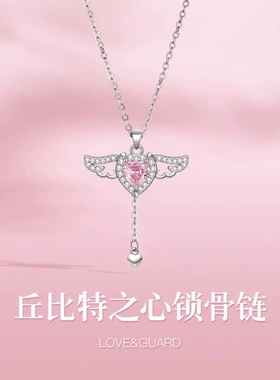 新款丘比特之心项链女轻奢小众设计翅膀会动锆石流苏爱心锁骨链