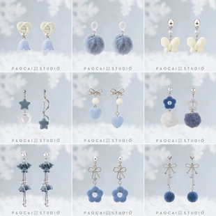 冰天雪地 原创不对称雾霾蓝星星耳钉适合冬季甜美耳环耳夹女