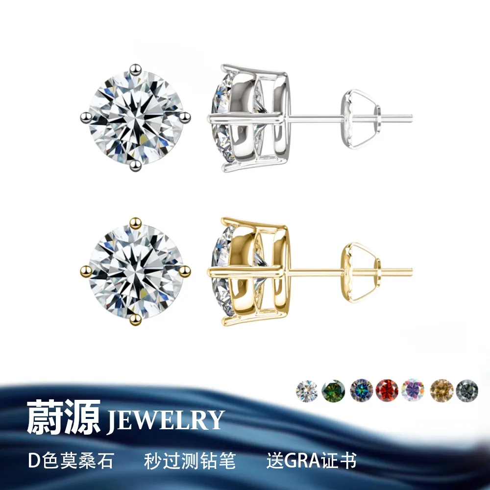 跨境外贸s925纯银0.5/1/2/3克拉彩色莫桑石经典四爪螺纹耳钉