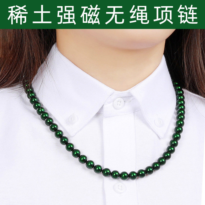 稀土永磁强磁性磁石项链磁疗保健