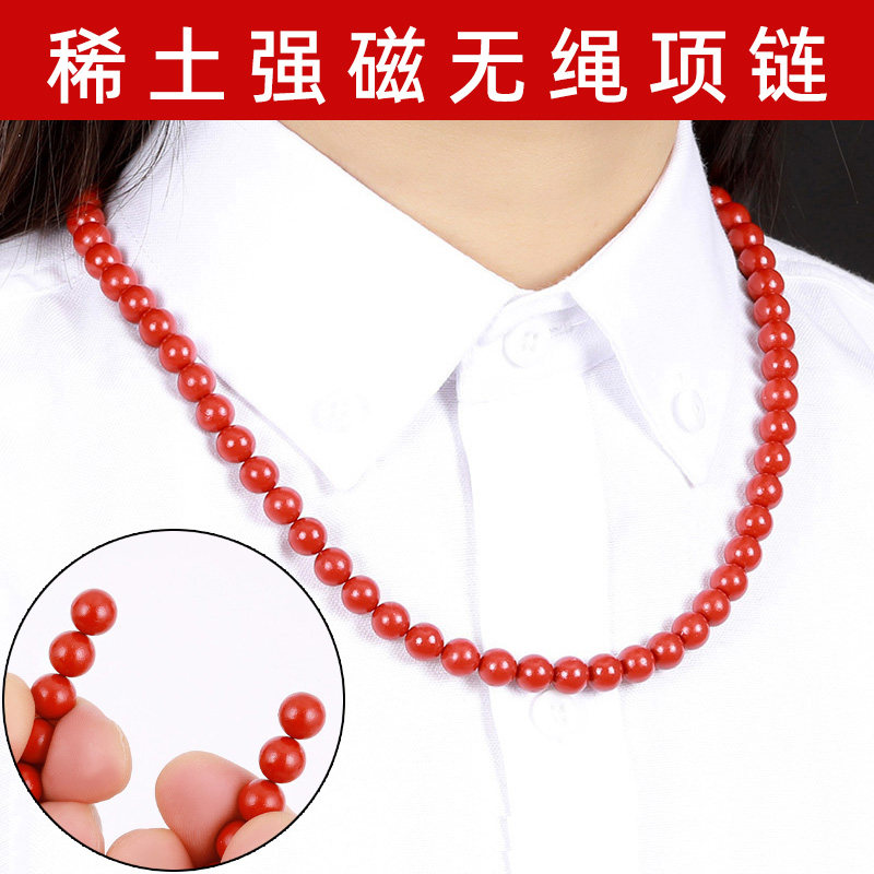 强磁性磁疗保健稀土颈椎磁石项链艾灸磁珠手链男女助睡眠情侣项圈